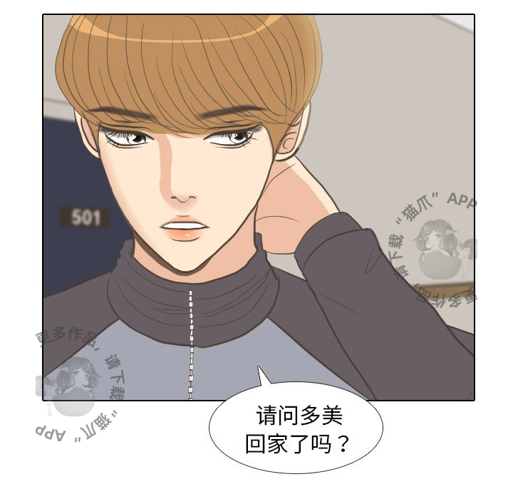 第8话_88