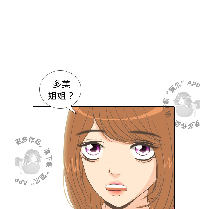 第8话_89