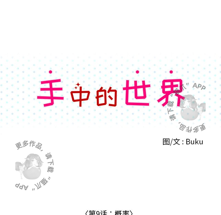第9话_924