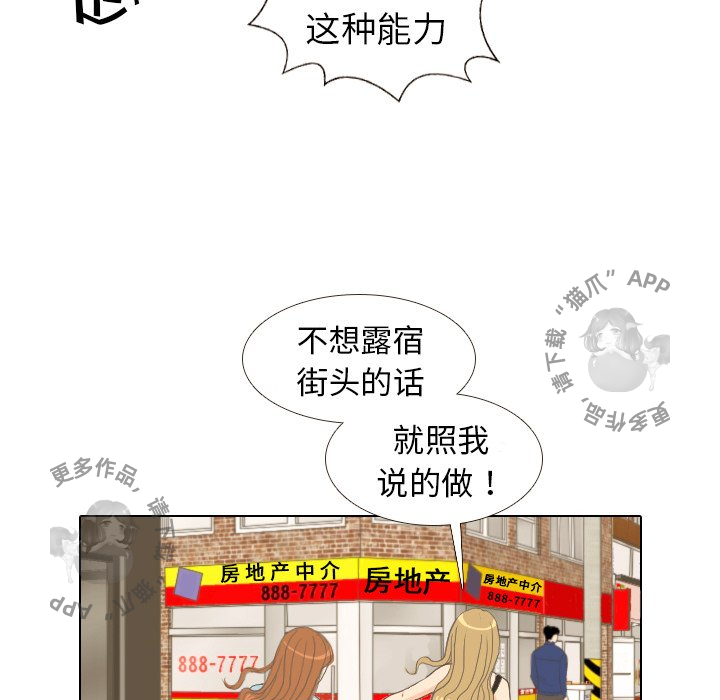 第9话_927