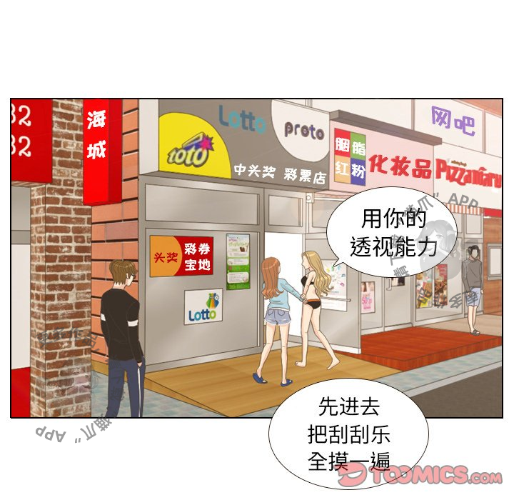 第9话_929