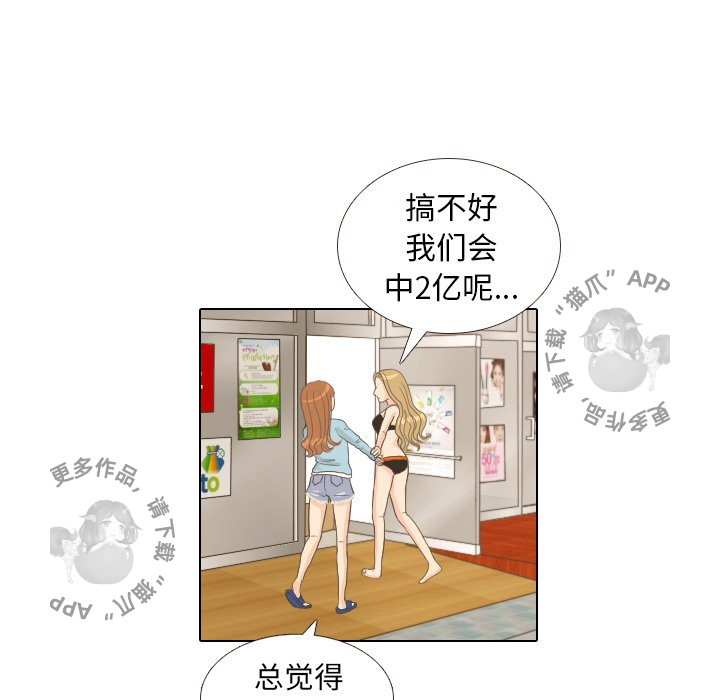 第9话_930