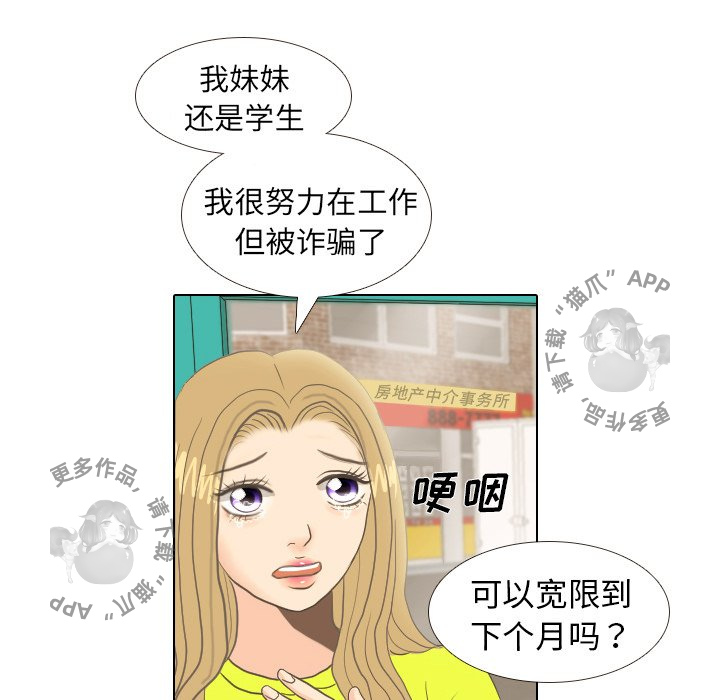 第9话_954