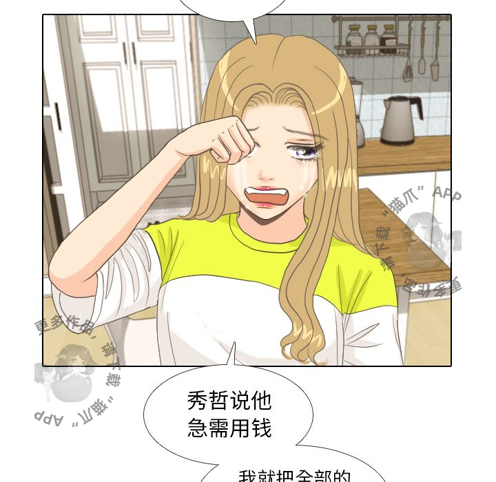 第9话_96