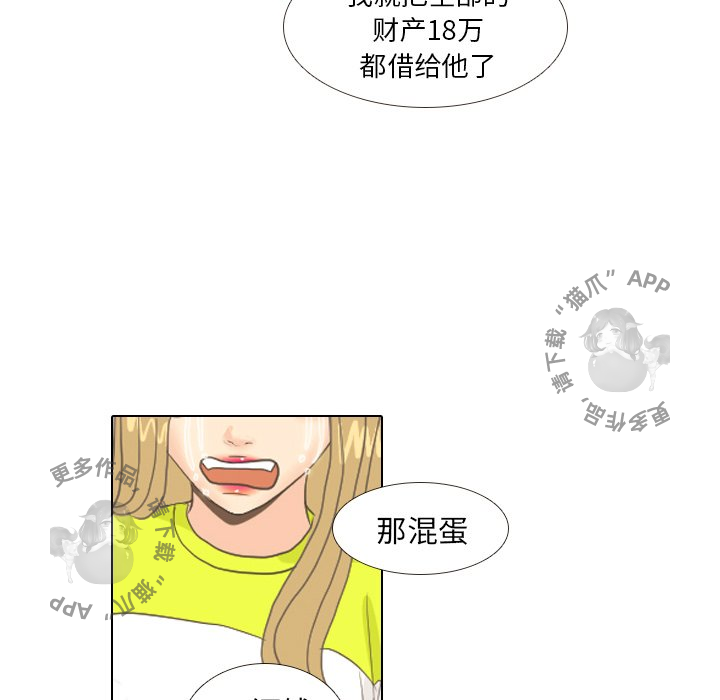 第9话_97
