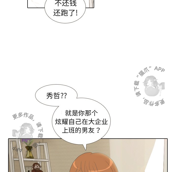 第9话_98