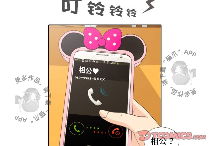 第10话_101