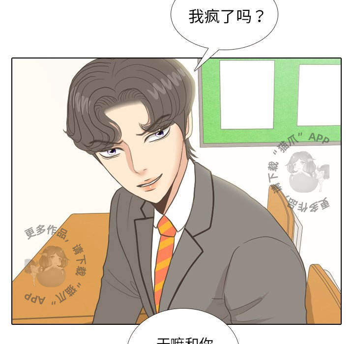 第10话_1016