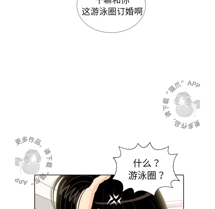 第10话_1017