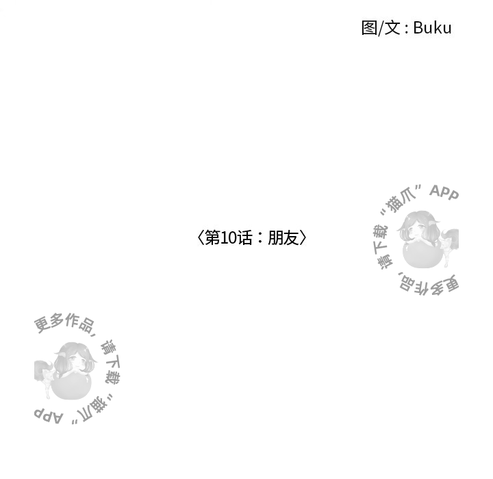 第10话_1023