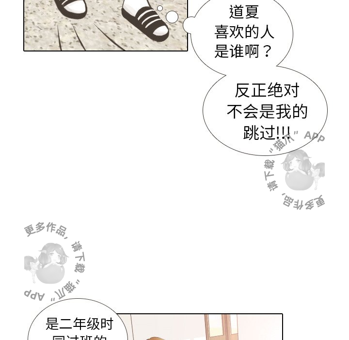 第10话_1061