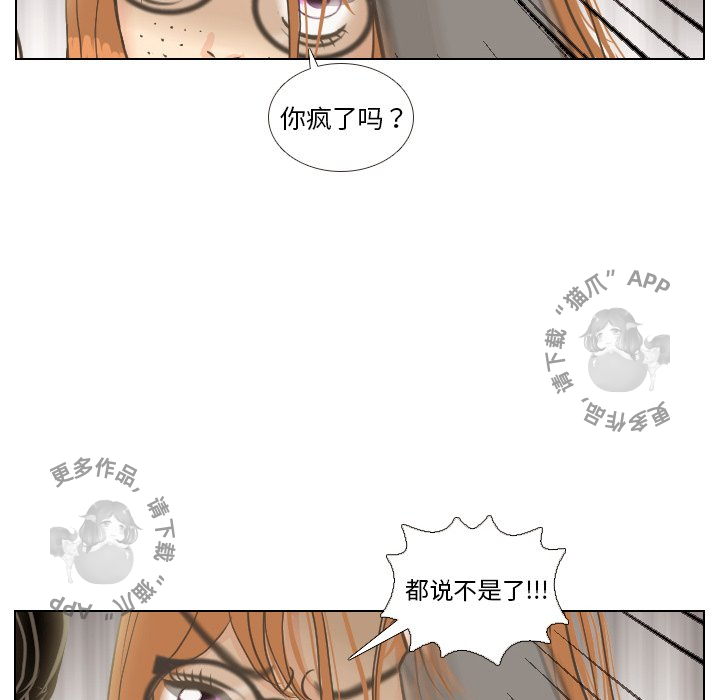 第11话_1111