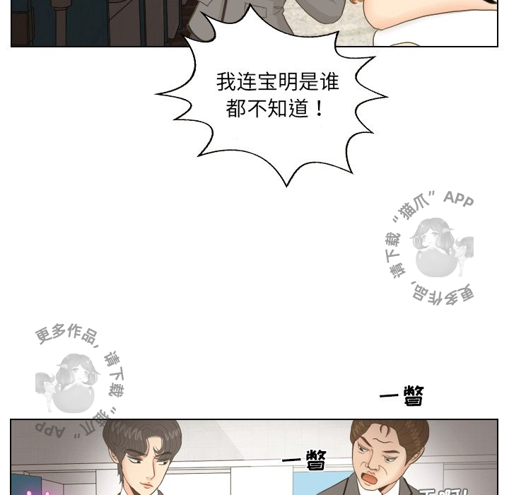 第11话_1115
