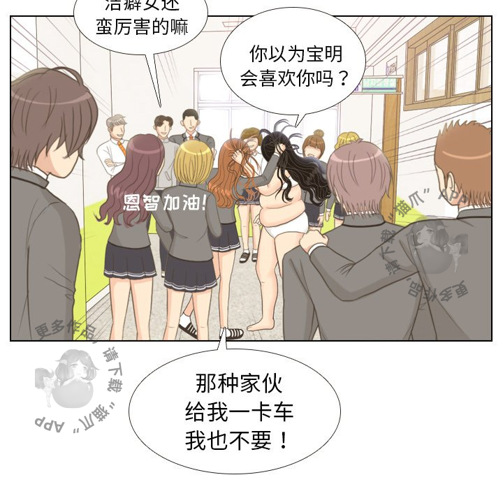 第11话_1118