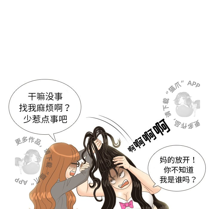 第11话_1119