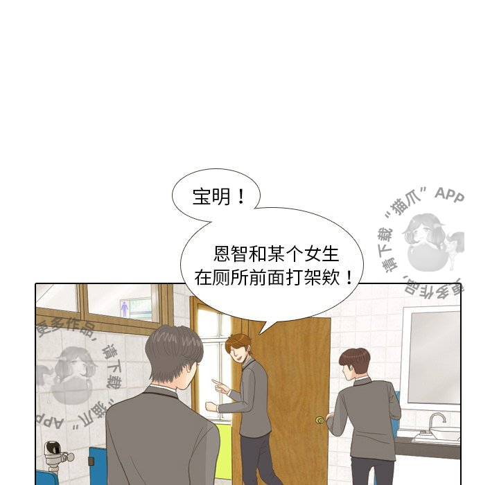 第11话_1121