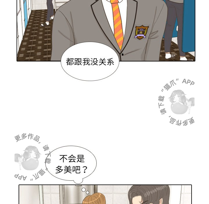 第11话_1123