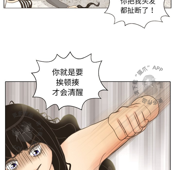 第11话_1128