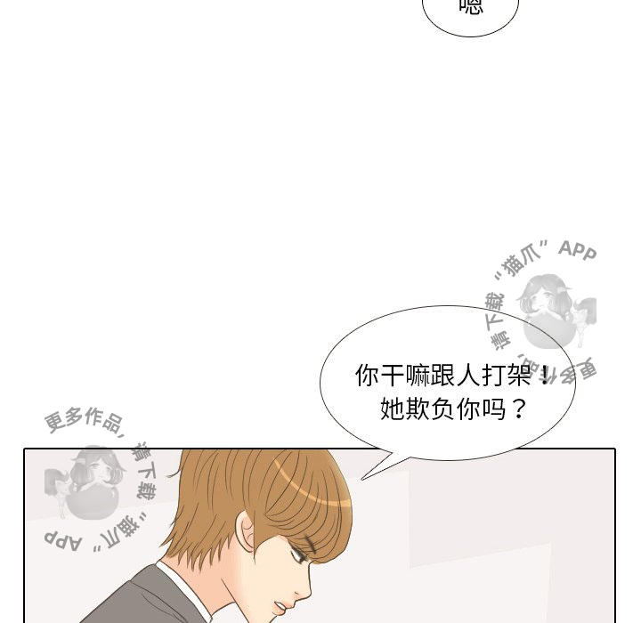 第11话_1138