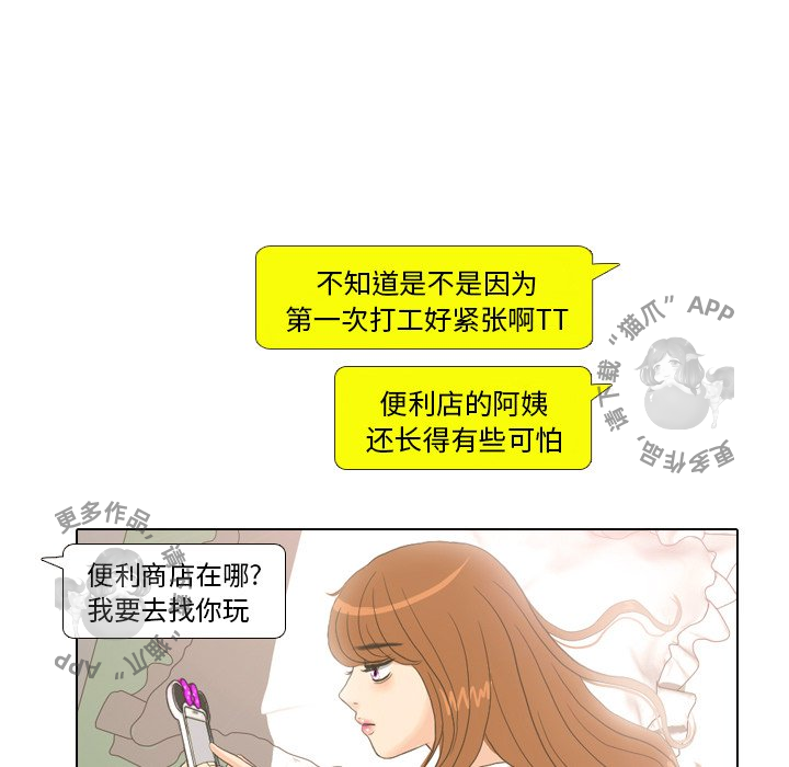 第12话_1210