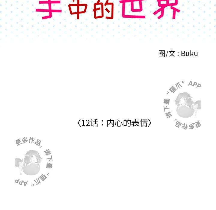 第12话_1229