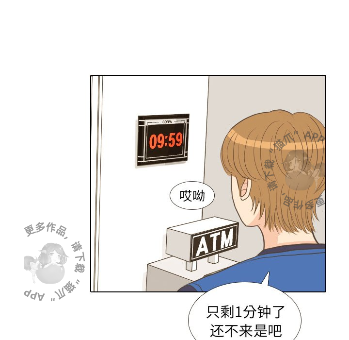 第13话_1313