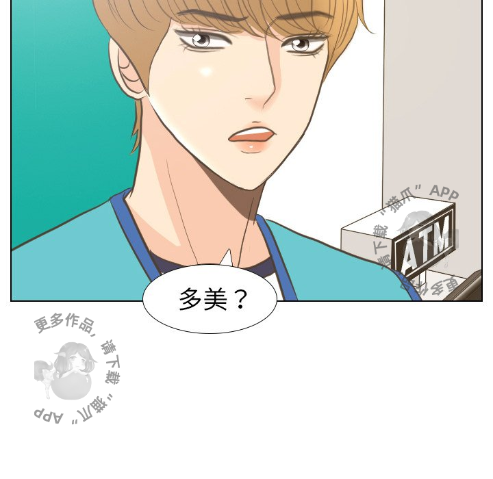 第13话_1322