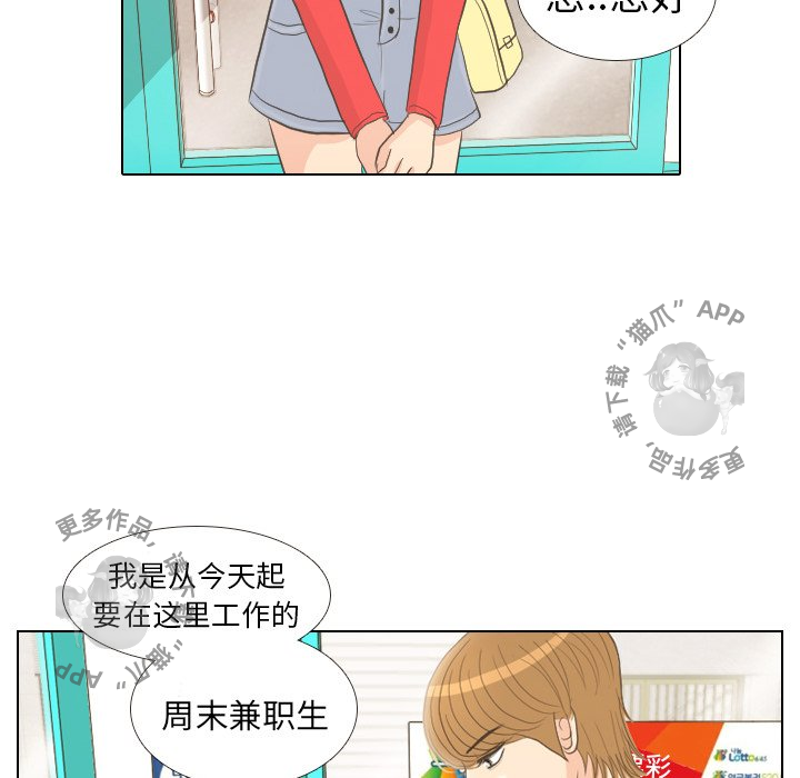 第13话_1325