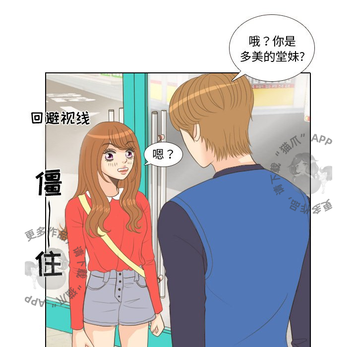 第13话_1331