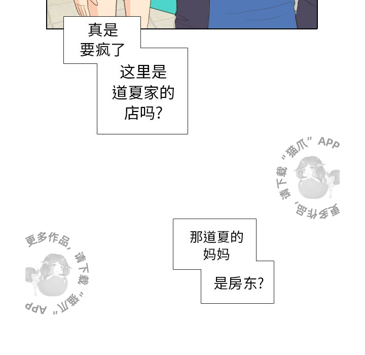 第13话_1332
