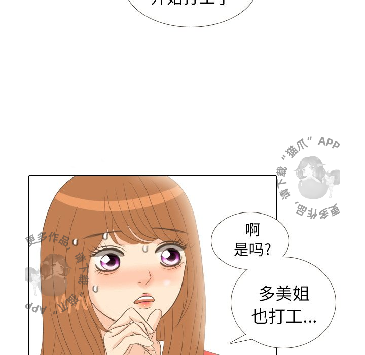 第13话_1336