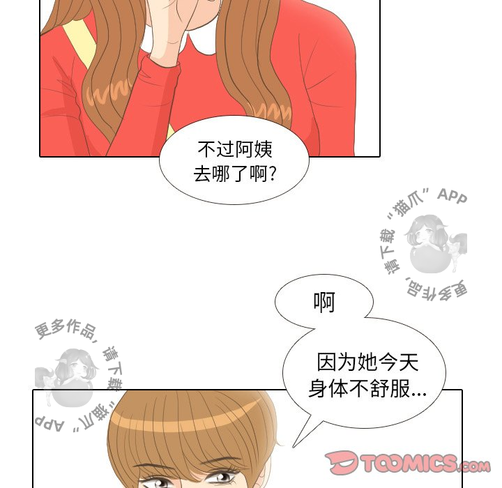 第13话_1337
