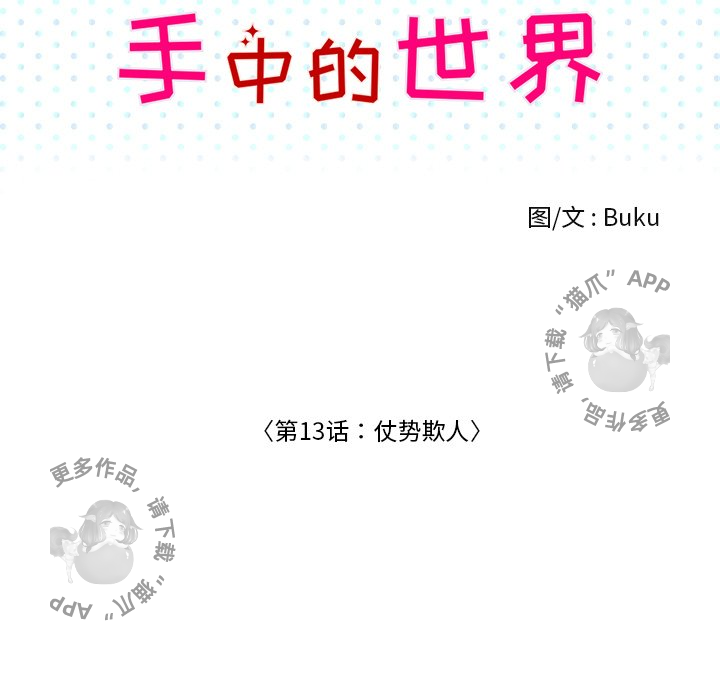 第13话_1344