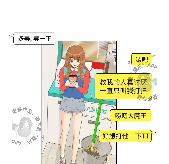 第13话_1348