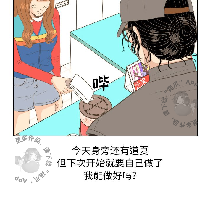 第13话_1370