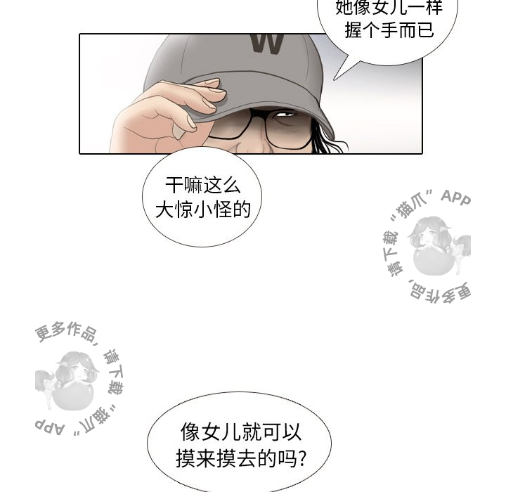 第13话_1386