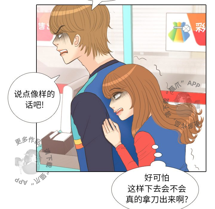 第13话_1387