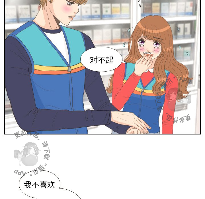 第14话_1411