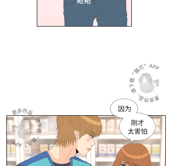第14话_1413