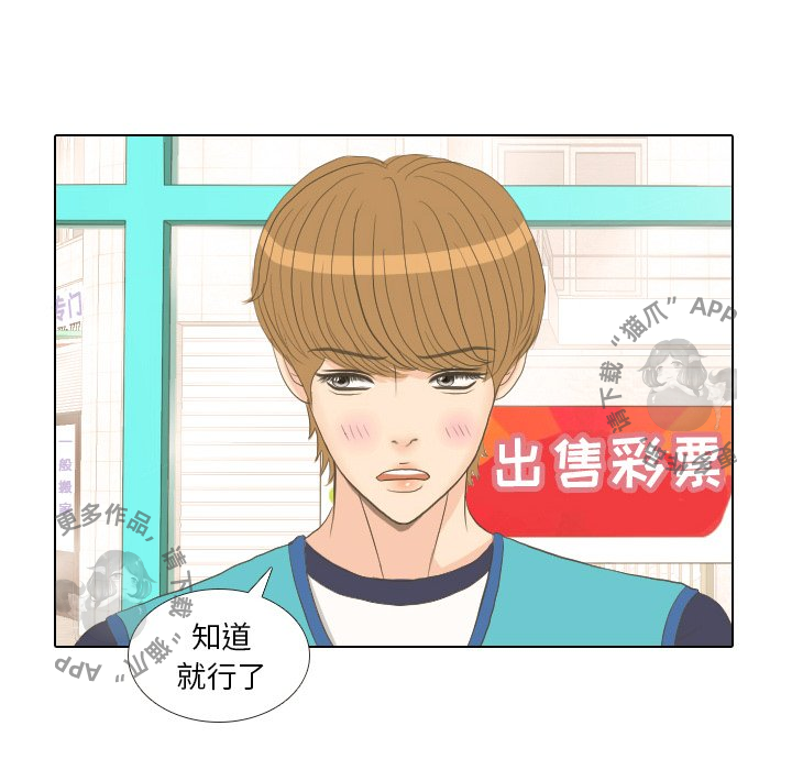 第14话_1418