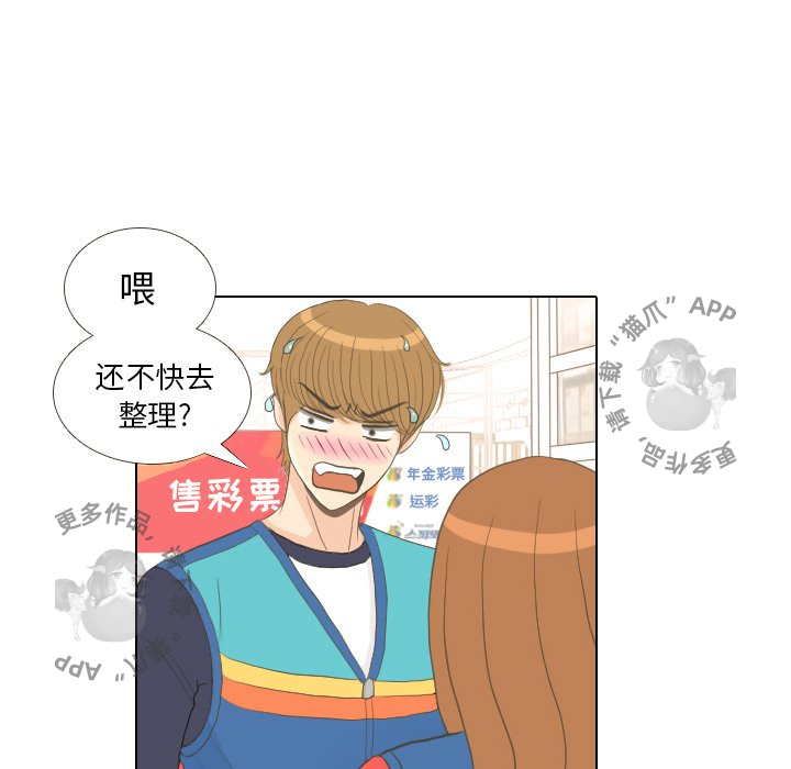 第14话_1419