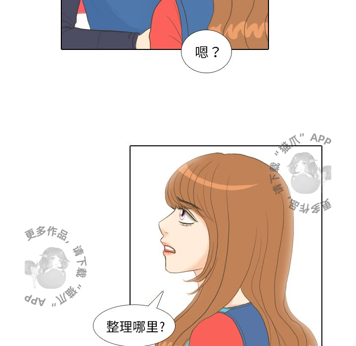 第14话_1420