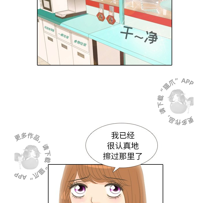 第14话_1423