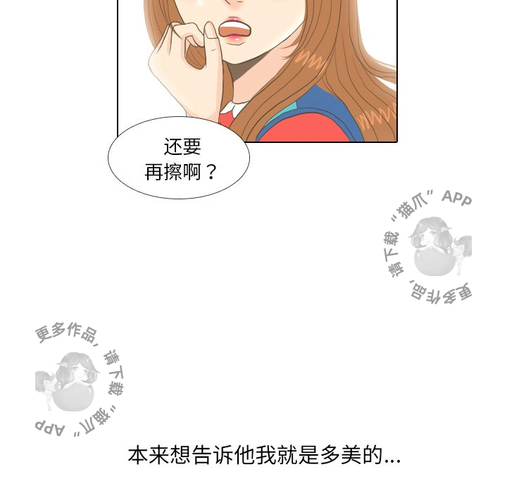 第14话_1424