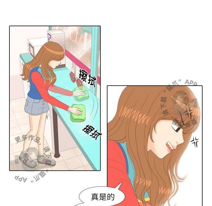 第14话_1425