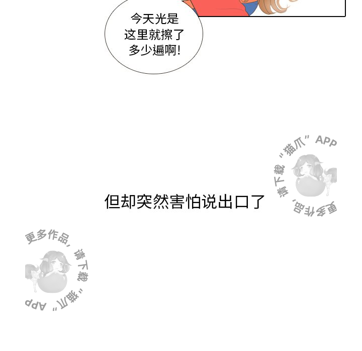 第14话_1426