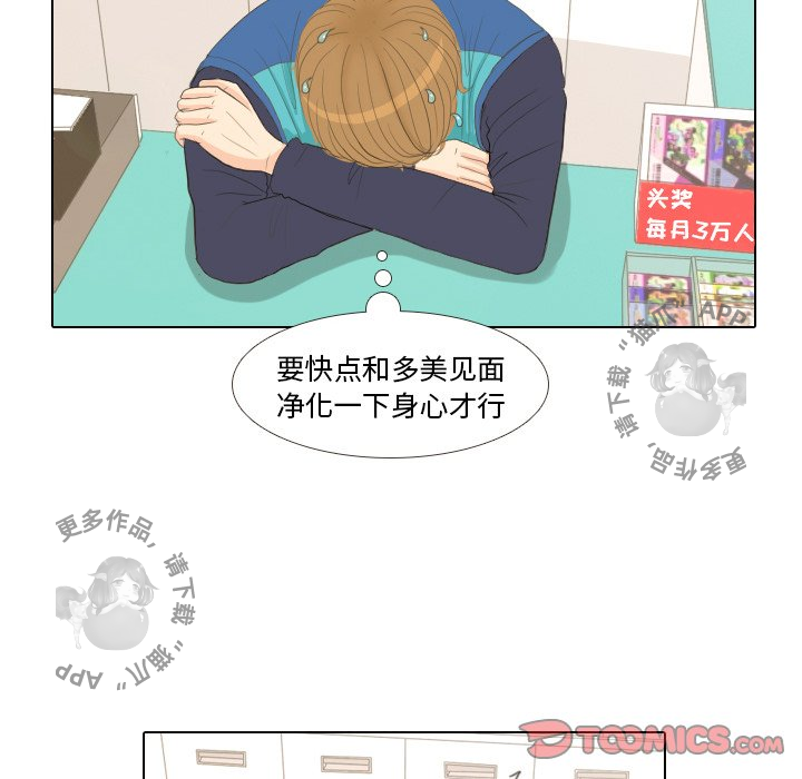 第14话_1429
