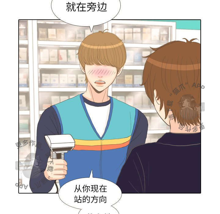 第14话_1444