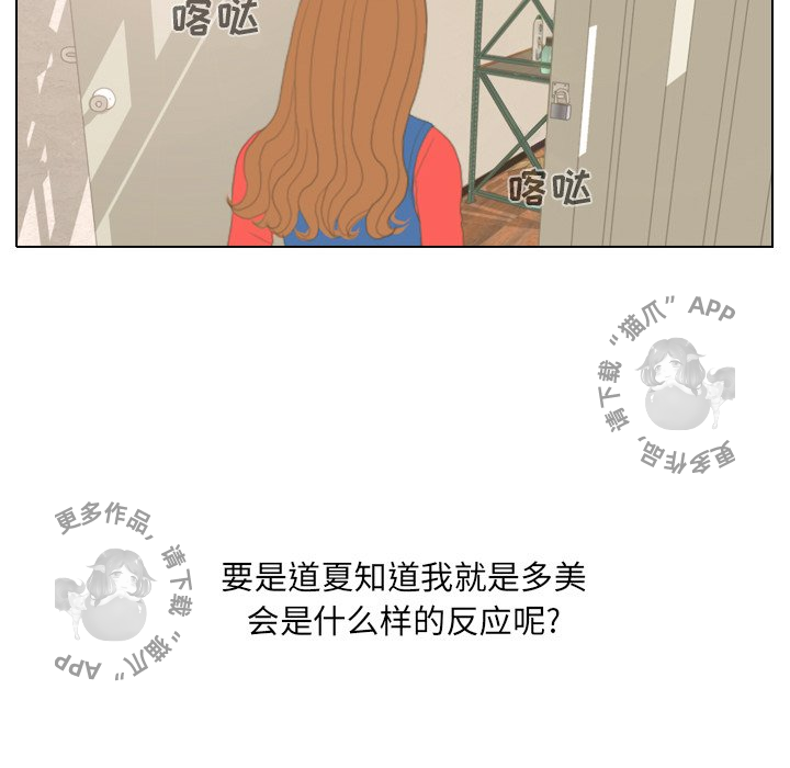 第14话_1450