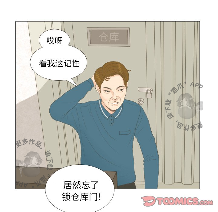 第14话_1457